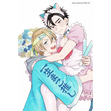 STORES BL イラストカードの検索結果