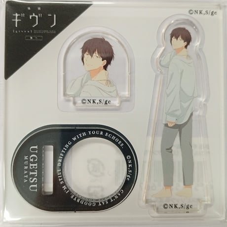 ギヴン　幸村せんせいとケイくん　リンクス　キヅナツキ　BL　アクスタ　画集　映画 ギヴン 幸村せんせいとケイくん リンクス キヅナツキ BL