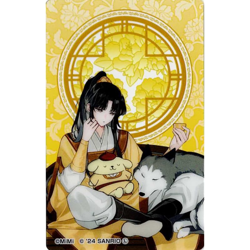 大河幻想ラジオドラマ『魔道祖師』× サンリオ クリアカード 金凌