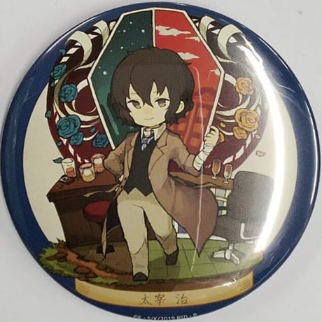 STORES 文豪ストレイドッグス 缶バッジ 太宰の検索結果 STORES 文豪ストレイドッグス 缶バッジ 太宰の検索結果