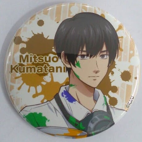 STORES うらみちお兄さんの検索結果