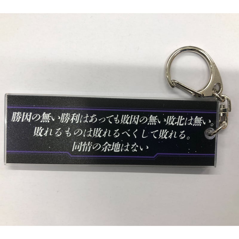 銀河英雄伝説 Die Neue These ロイエンタール トレーディング台詞 