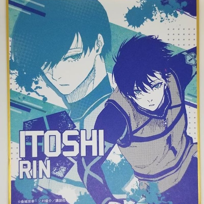 ブルーロック糸師凛トレーディングミニ色紙 | K-BOOKS 池袋 2 ブルーロック糸師凛トレーディングミニ色紙 | K-BOOKS 池袋 2
