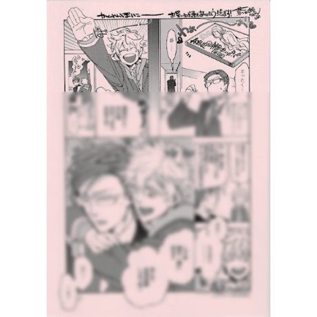 CATEGORY 鳶田瀬ケビン | K-BOOKS 池袋 2次元グッズ通販