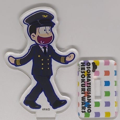 おそ松さん　十四松　アクリルスタンディ　お仕事