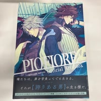 未開封【ドキドキ！プリキュア】レジーナ ジャンボタオル | K-BOOKS