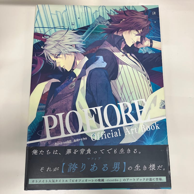 表紙イタミ有】ピオフィオーレの晩鐘 -ricordo- 公式アートブック | K