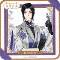 大河幻想ラジオドラマ『魔道祖師』 THEキャラSHOP 飛花甘露 ver