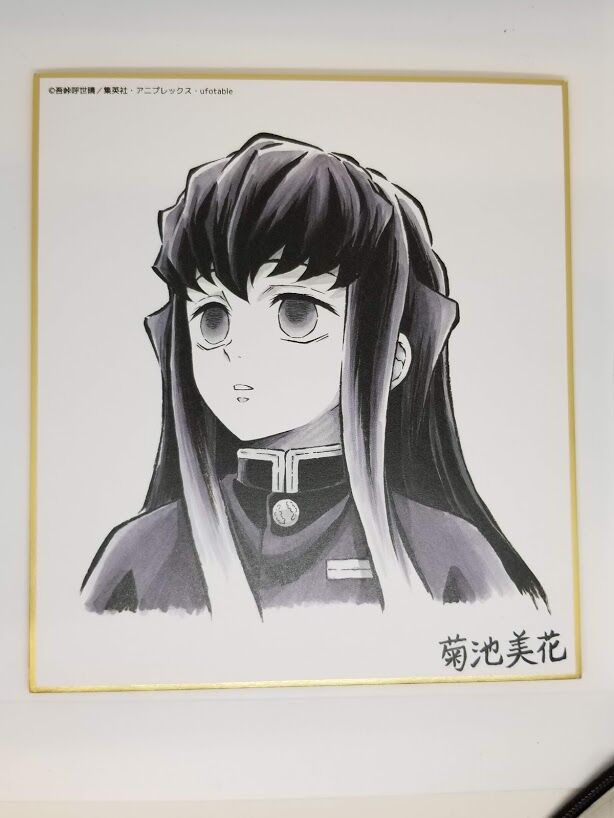 鬼滅の刃 時透無一郎 鬼滅の刃 “竈門炭治郎 立志編” コラボダイニング