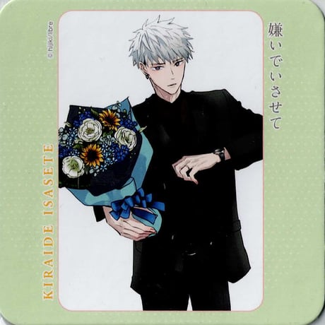 CATEGORY ひじき | K-BOOKS 池袋 2次元グッズ通販