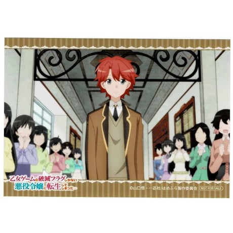 乙女ゲームの破滅フラグ　はめふら　カフェ　グラッテ　ブロマイド　セット② 乙女ゲームの破滅フラグ はめふら カフェ グラッテ ブロマイド セット