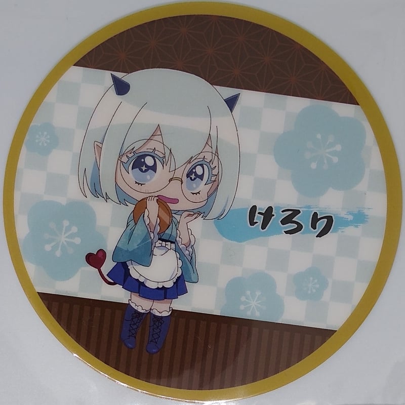 魔入りました入間くん ケロリ コースター | K-BOOKS 池袋 2次元グッズ通販