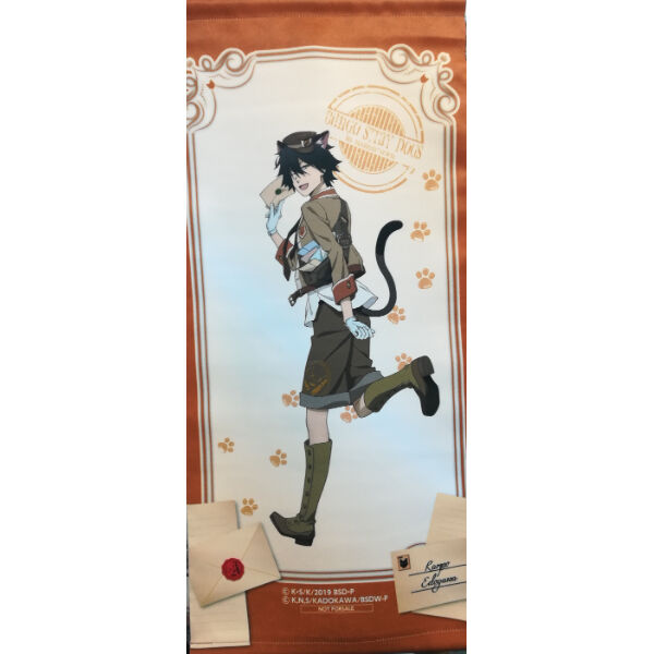 江戸川乱歩　グッズ纏め売り　文豪ストレイドッグス　グッズ卒 文豪ストレイドッグス タペストリー 江戸川乱歩 | K-BOOKS 池袋 2次元