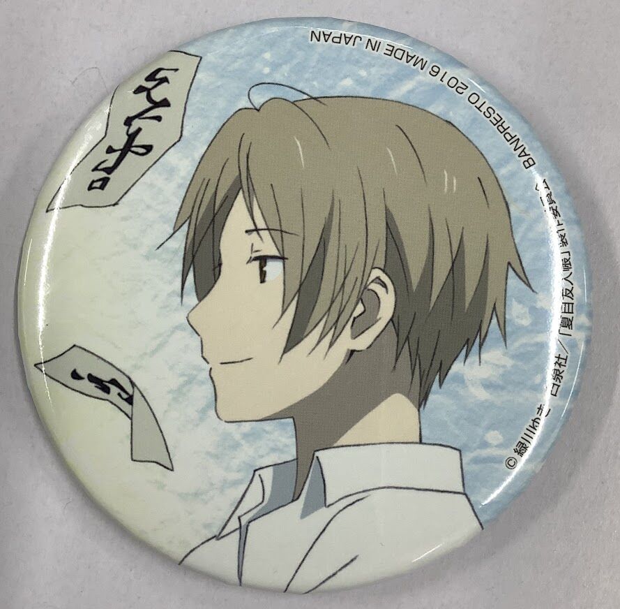 夏目友人帳ニャンコ先生感謝祭2016inセガ池袋GIGO 夏目貴志缶バッジ