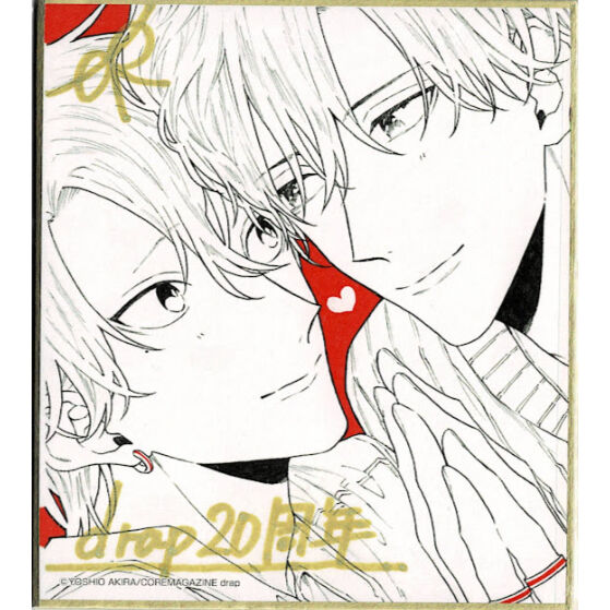 吉尾アキラ ミニ色紙 drap 25周年記念展 ミニ色紙 吉尾アキラ 結んだ恋の伝え方 - メルカリ