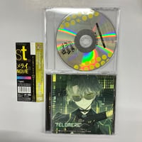 ディアヴォーカリストUnlimited　ヨシュア　本編 アニメイト特典 CD セット