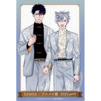 直筆サイン　やまち　ドラスティック f ロマンス　A4判　アクリルプレート 直筆サイン やまち ドラスティック f ロマンス A4判 アクリル
