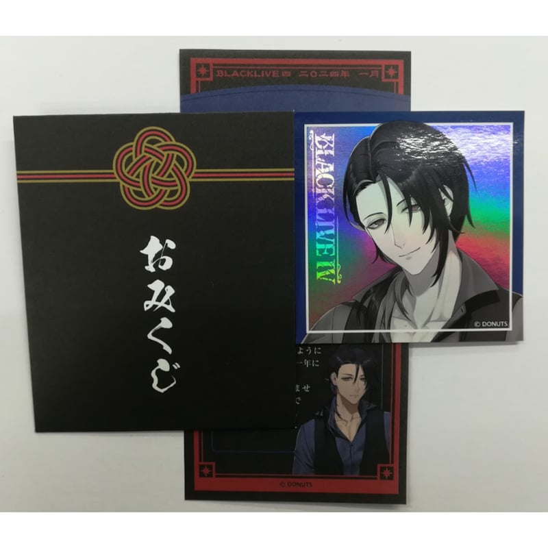 ブラスタ 青桐 青桐のプロフィール - ブラスタ攻略wiki | Gamerch