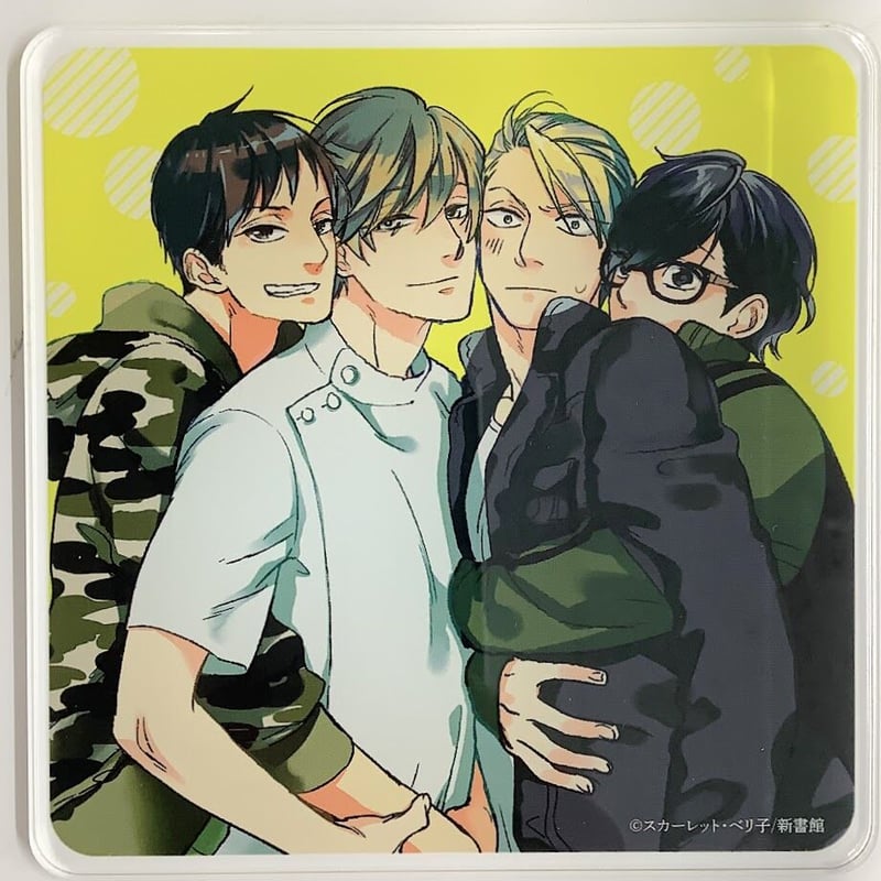 スカーレット・ベリ子『デビュー11周年記念展 』アクリルコースター