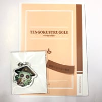 アムネシア トーマ スクエア缶バッジ Amazon.co.jp: AMNESIA アムネシア オトメイトストア スクエア