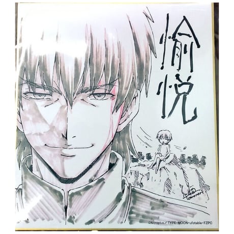 新品・未開封シュリンク付き C88限定 fate ubw 言峰綺礼 原画集セット 新品・未開封シュリンク付き C88限定 fate ubw 言峰綺礼 原画集
