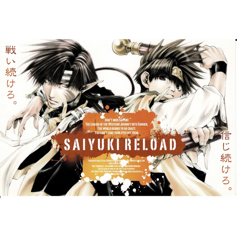 ドロヘドロ　紀伊國屋書店購入特典ポストカード　2種 ドロヘドロ 紀伊國屋書店購入特典ポストカード 2種 ドロヘドロ