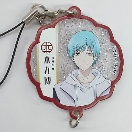 一期一振 | STORES