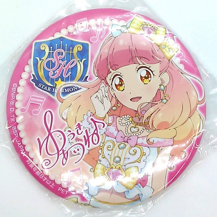 アイカツフレンズ　アニメJAM 2018 限定　友希あいね　缶バッジ Amazon.co.jp: アイカツフレンズ 友希あいね アニON マグバッジ