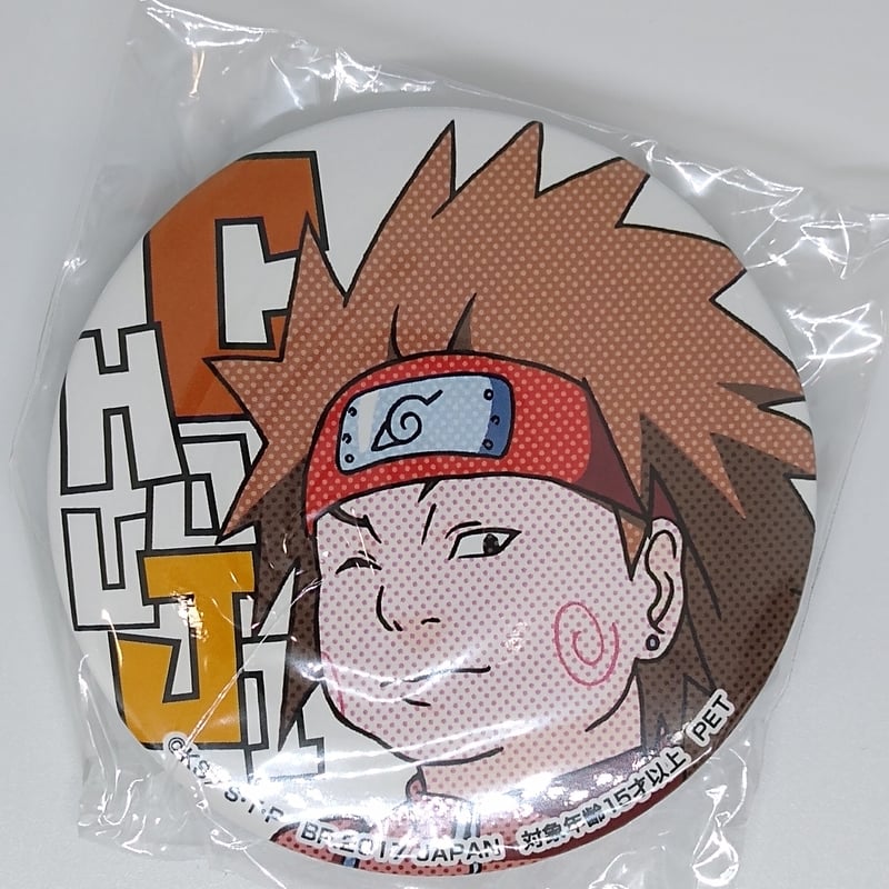 NARUTO 秋道 チョウジ 缶バッジ～忍界列伝～ | K-BOOKS 池袋 2次元