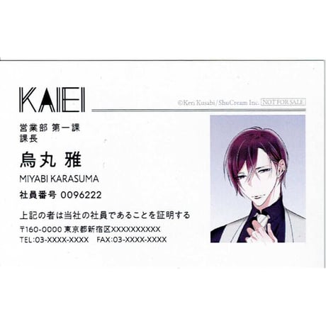 CATEGORY 楔ケリ | K-BOOKS 池袋 2次元グッズ通販