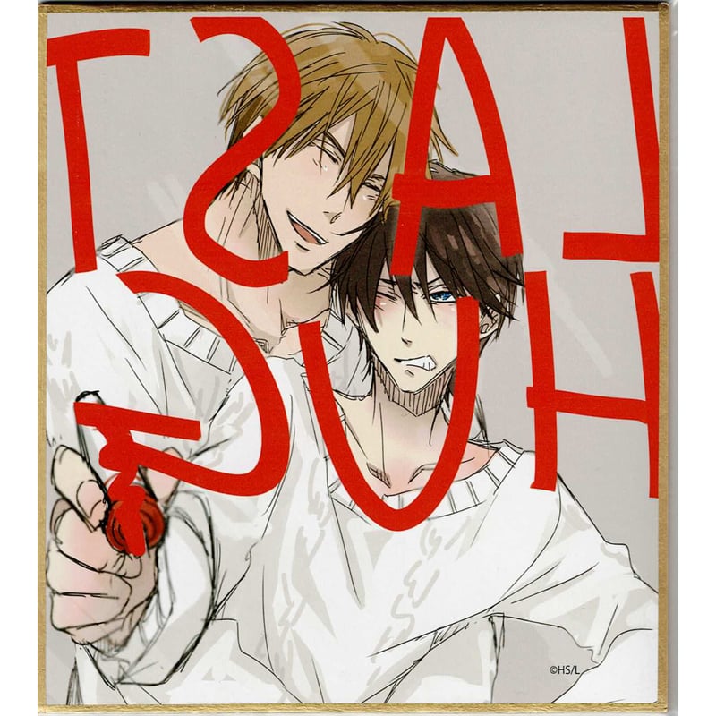 だかいち 桜日梯子 原画展 図録 桜日梯子 (@sakurabihashigo) / X