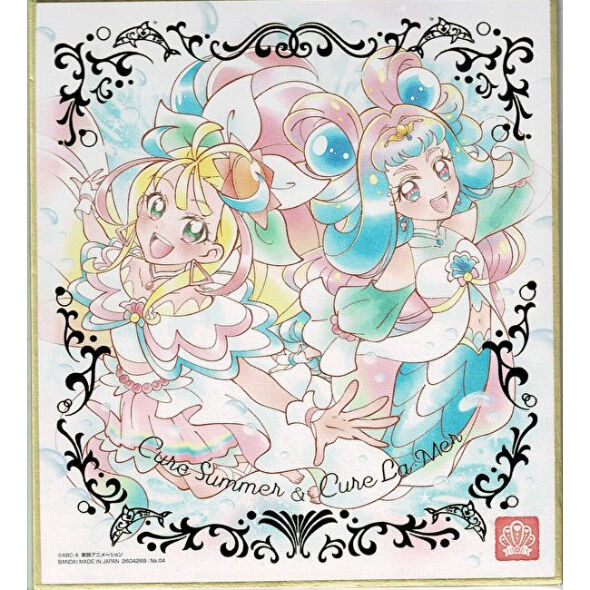 プリキュア 色紙 キュアサマー&キュアラメール トロピカル~ジュプリキュア キュアサマー/キュアラメール プリキュア