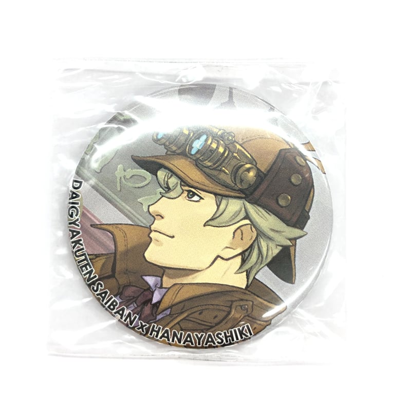 大逆転裁判 浅草花やしき 缶バッジ シャーロック・ホームズ