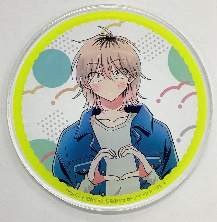 北山くんと南谷くん　グラッテ　コースター　クリアカード　BL グッズ 北山くんと南谷くんグラッテコースタークリアカードBL グッズ