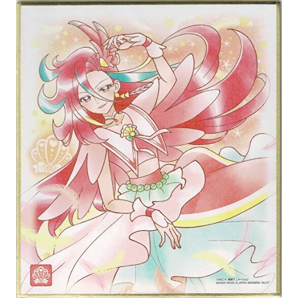 トロピカル〜ジュプリキュア 色紙 fit=scale-down,w=1200