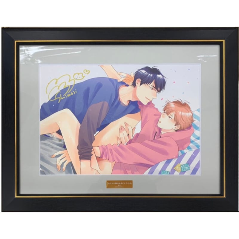 直筆サイン入】A4判高精細複製原画 みだらな猫は吐息にとろける 嶋二先生