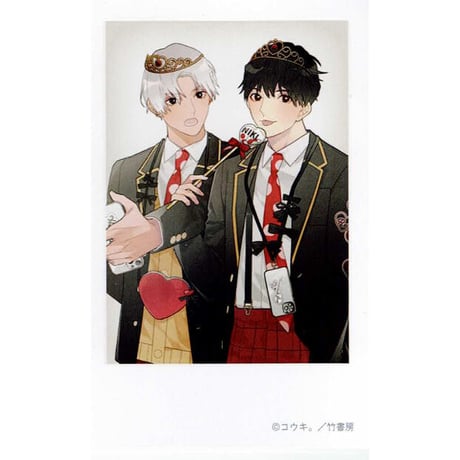 コウキ。先生 I♡歌舞伎町 ブロックメモ「コウキ。先生」01/I♡歌舞伎町(イラスト)｜アニメ
