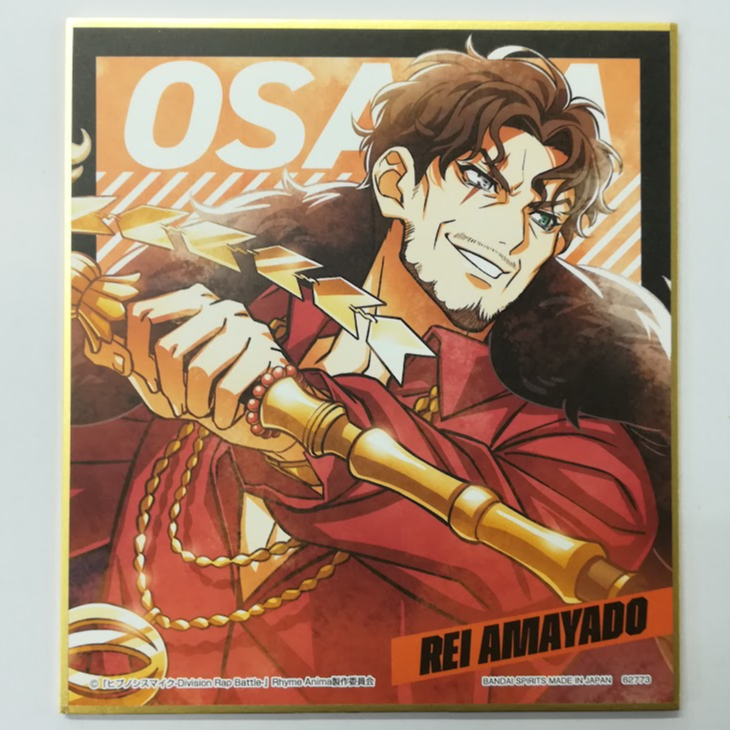 ヒプノシスマイク 天谷奴零 H賞 ミニ色紙 | K-BOOKS 池袋 2次元グッズ通販