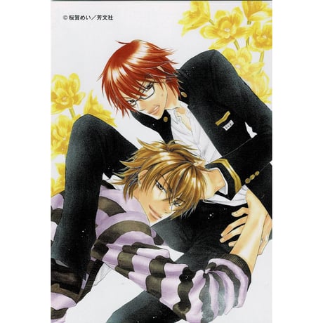 CATEGORY 桜賀めい | K-BOOKS 池袋 2次元グッズ通販