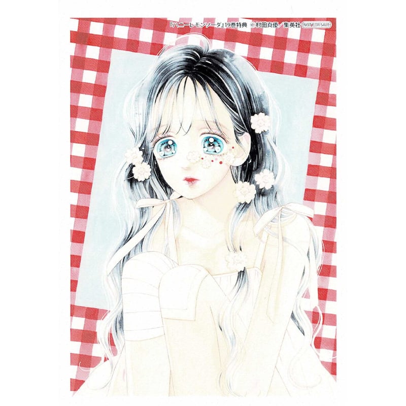 村田真優『ハニーレモンソーダ』19巻 購入特典 イラストカード 村田真優『ハニーレモンソーダ』19巻 購入特典 イラストカード