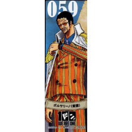ONE PIECE ボルサリーノ 特製クリアしおり | K-BOOKS 池袋 2次元