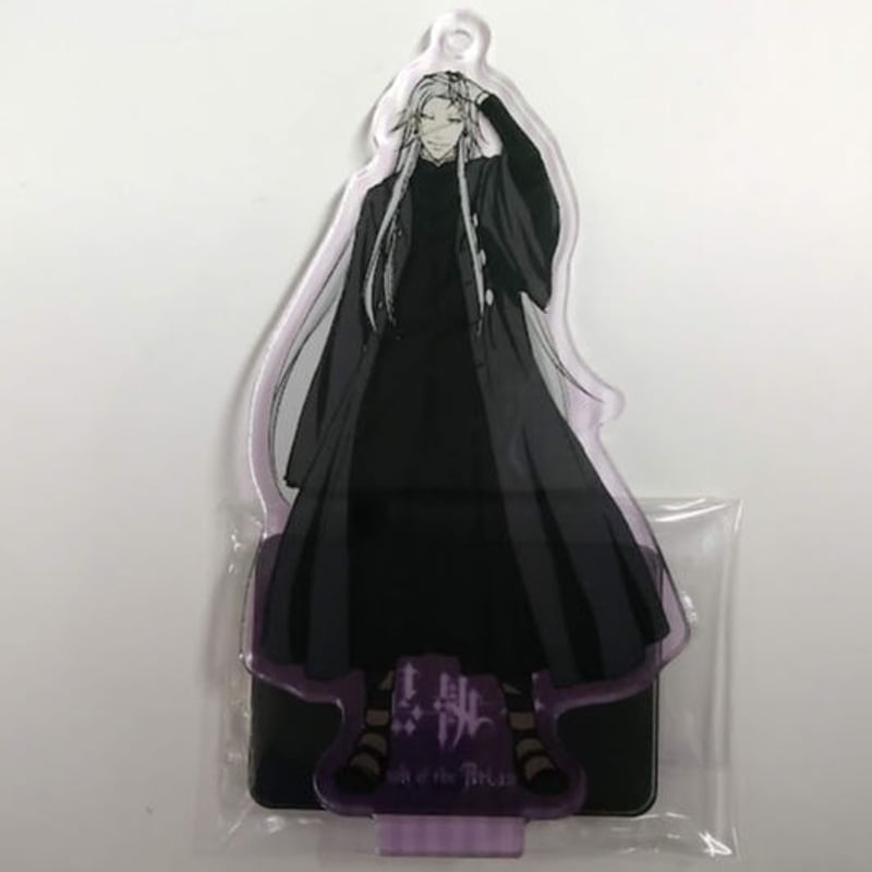 黒執事Book of the Atlantic 葬儀屋アクリルキーホルダー