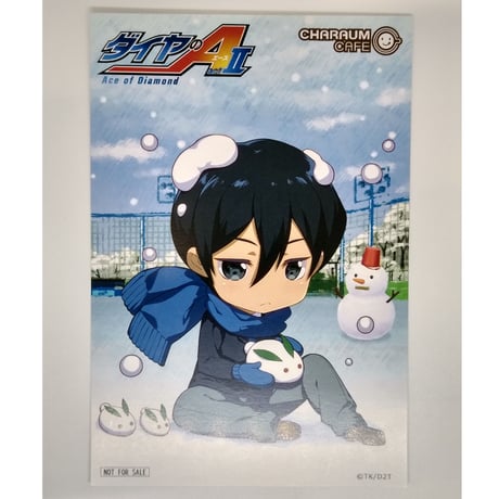 ダイヤのA グッズ ダイヤのA グッズ アクリルカード「ダイヤのA actⅡ」22/コンプリート