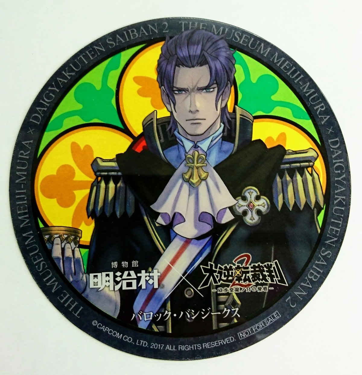 大逆転裁判 コースターバロックバンジークス明治村カプコンカフェまとめ