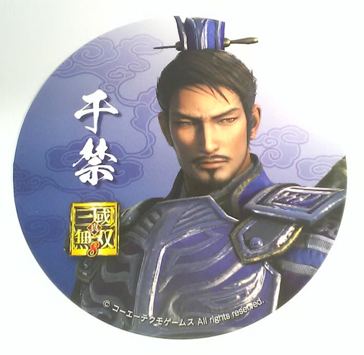 真・三國無双8 于禁 コースター | K-BOOKS 池袋 2次元グッズ通販