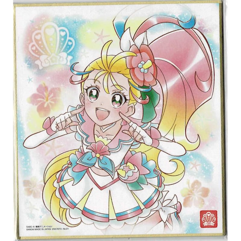 トロピカルージュプリキュア キュアサマー プリキュア 色紙ART4