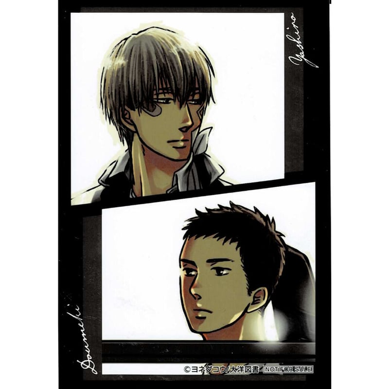 ブロマイド全6種　囀る鳥は羽ばたかない　ヨネダコウ　POP UP STORE Amazon.co.jp: ヨネダコウ 囀る鳥は羽ばたかない ロフト