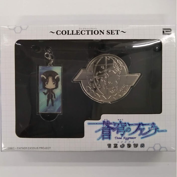 蒼穹のファフナーEXODUS コレクションセット 一騎 ※開封済み | K-BOOKS
