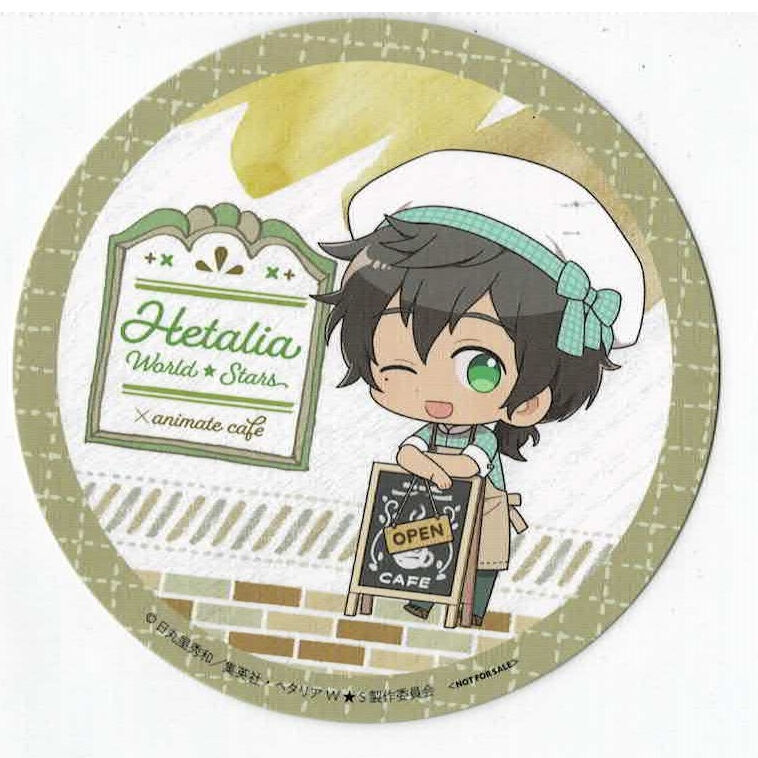 ヘタリア 特典コースター Amazon.co.jp: ヘタリア コースター 特典 プロイセン