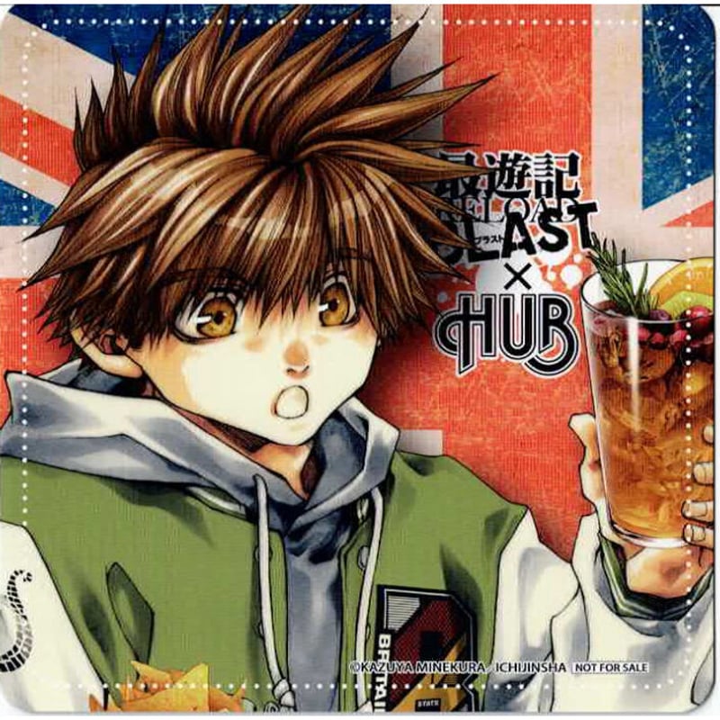 峰倉かずや 『最遊記×HUB』 コースター 孫 悟空 | K-BOOKS 池袋